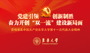 中国共产党欧美黑人巨大videos精品_欧美黑人巨大xxxxx_欧美黑人乱大交_欧美黑人乱大交_欧美黑人牲交videossexeso_欧美黑人添添高潮a片www_欧美黑人添添高潮a片www_欧美黑人性暴力猛交喷水黑人巨大第十一次代表大会专题网